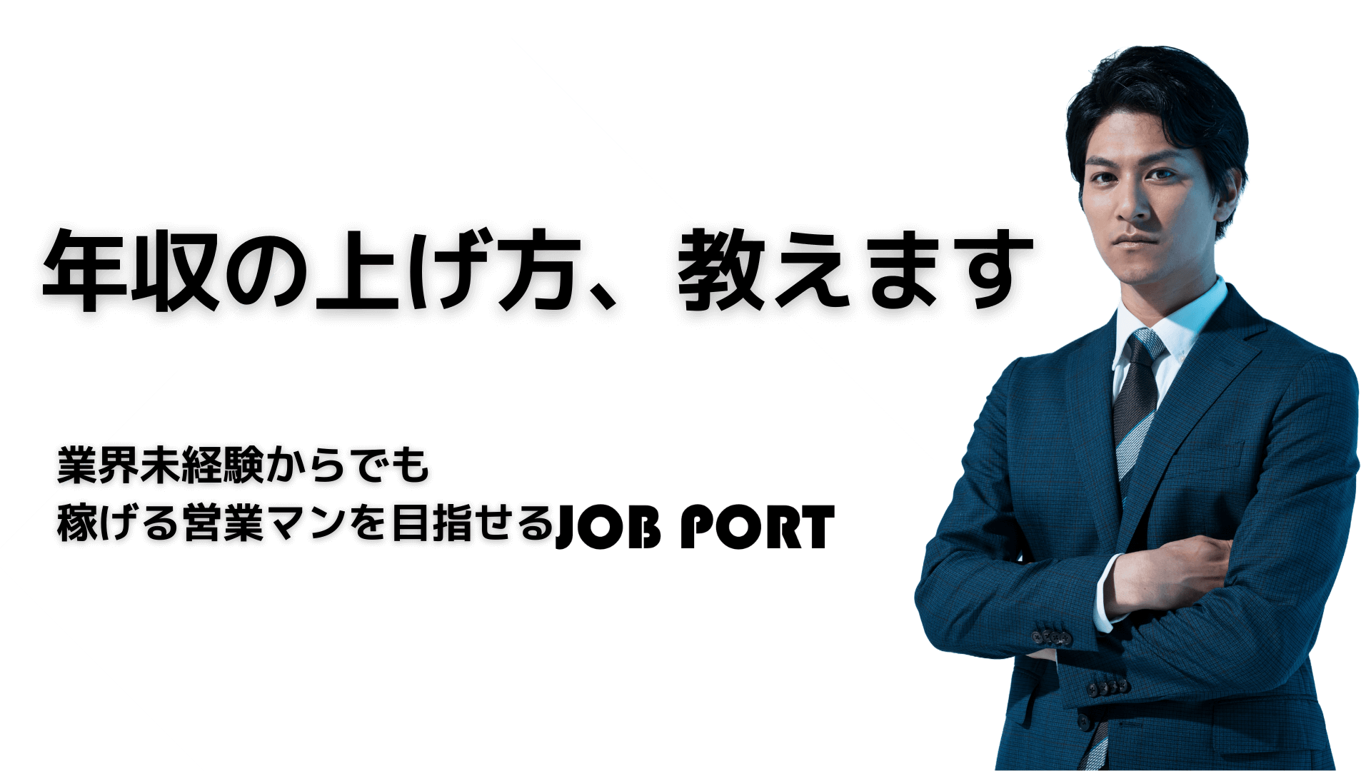 イメージ画像